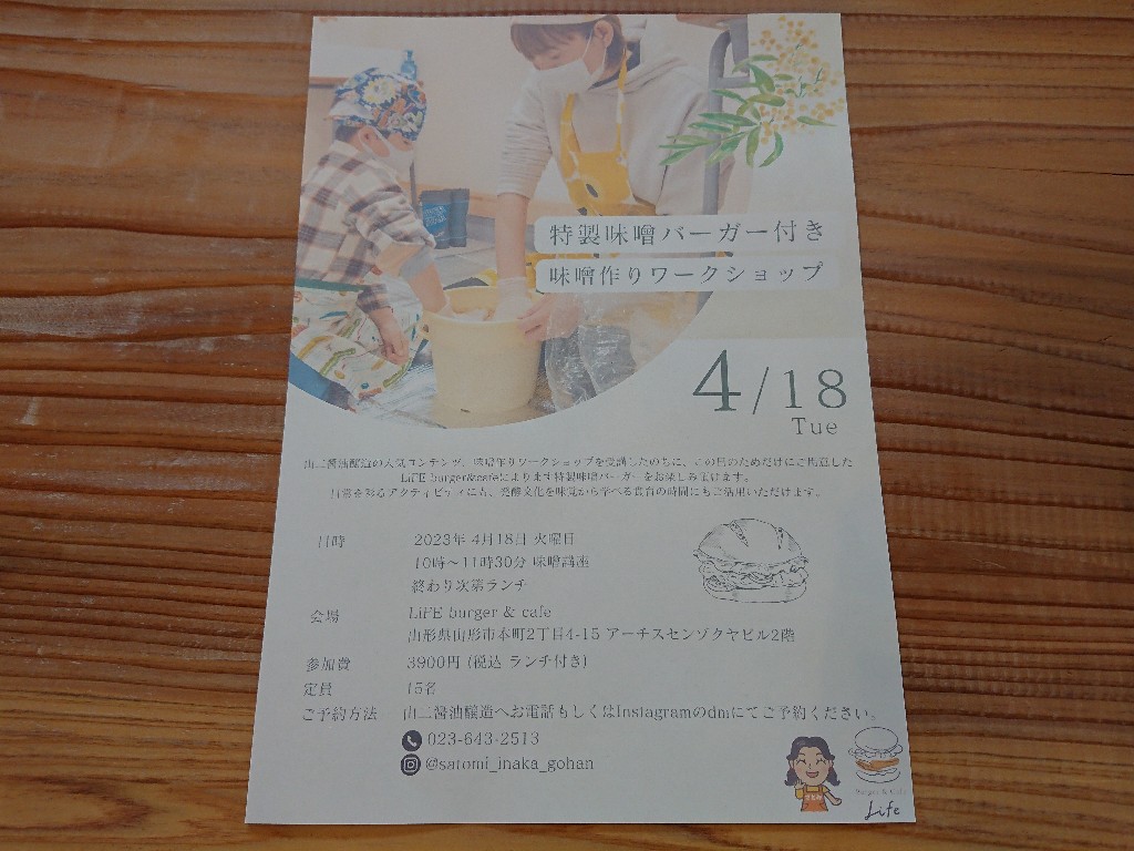 LiFE-burger&cafe-　店内５_copy_1024x768