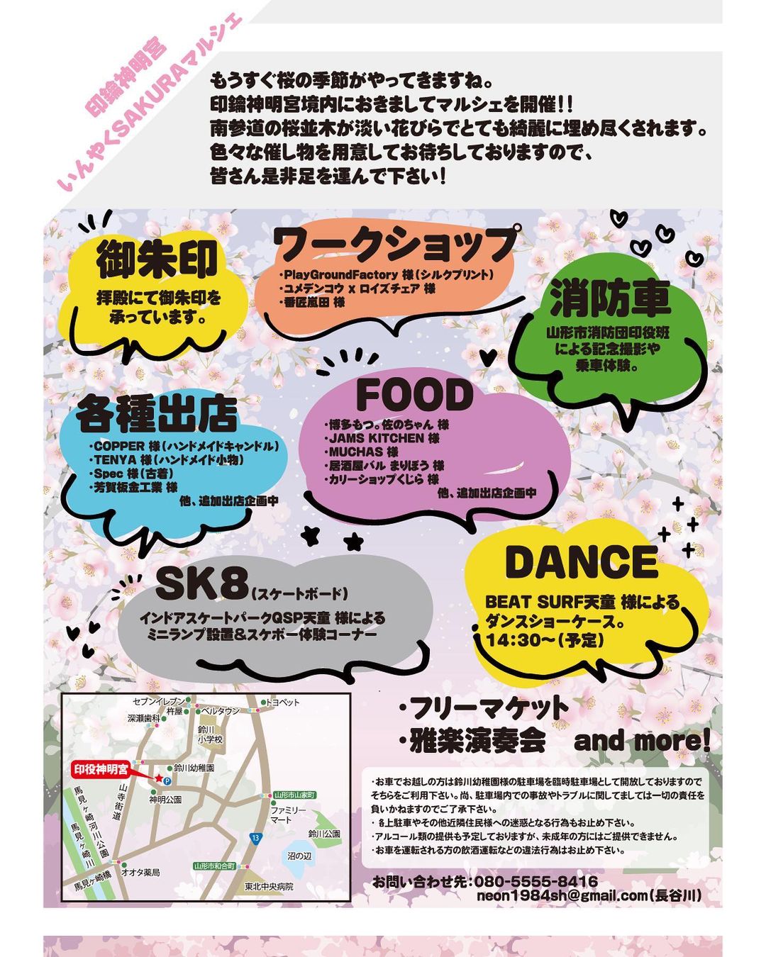 339374718_144697008315700_5771525848758723905_n