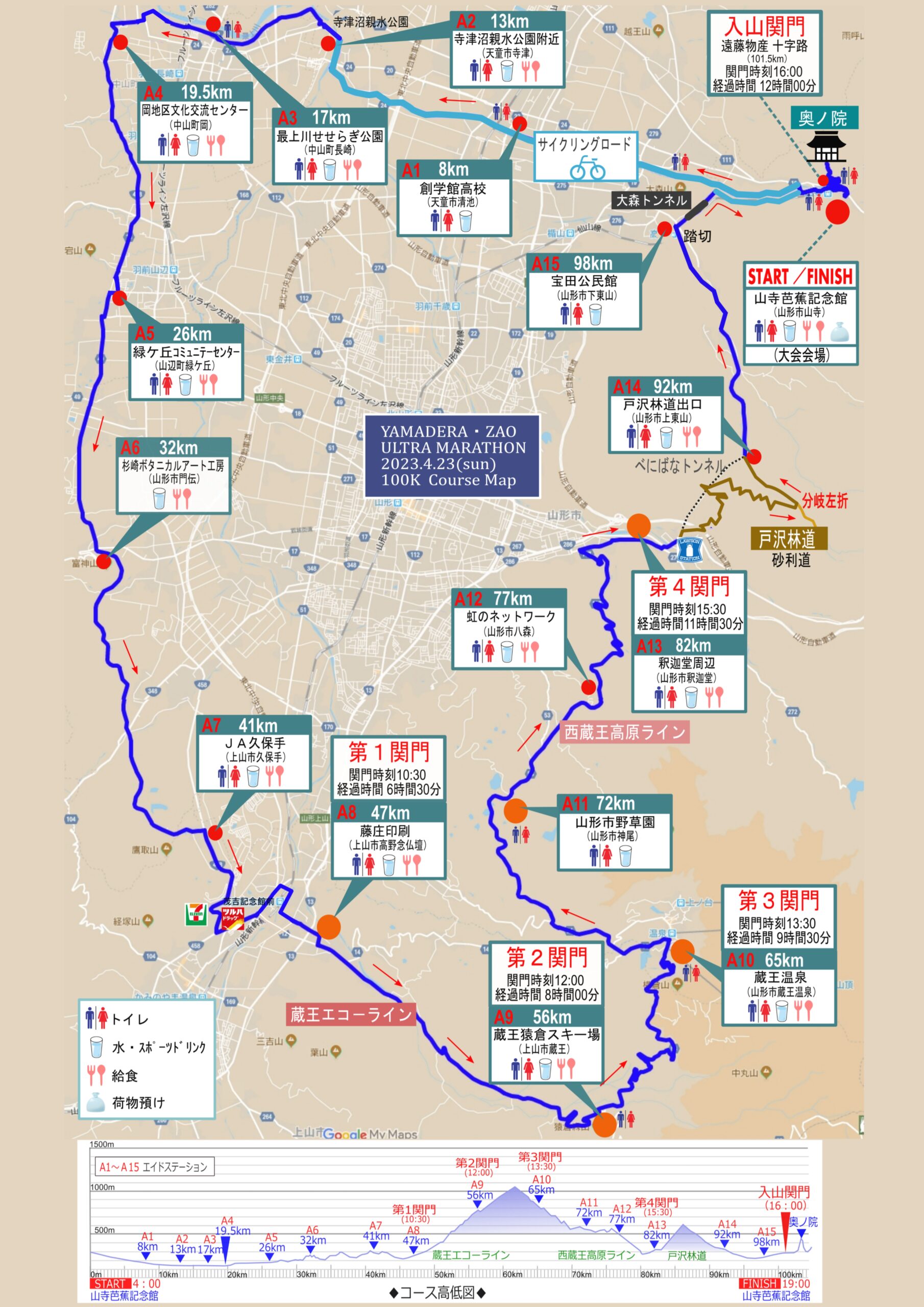 4246df_032fa0ebd33c41b5879fb61b1e9e44f8_page-0001