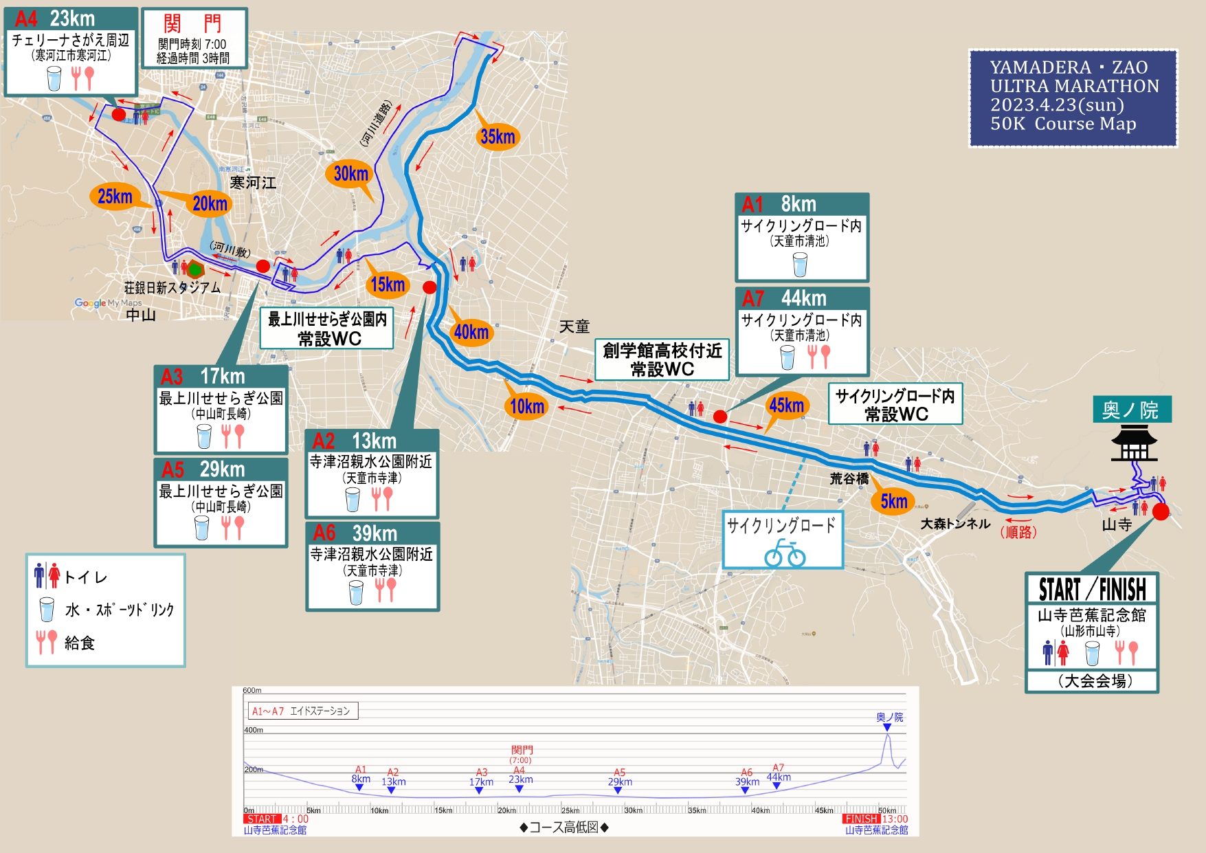 4246df_11d4d0705fbc417585c749ef7f8cdf2c_page-0001