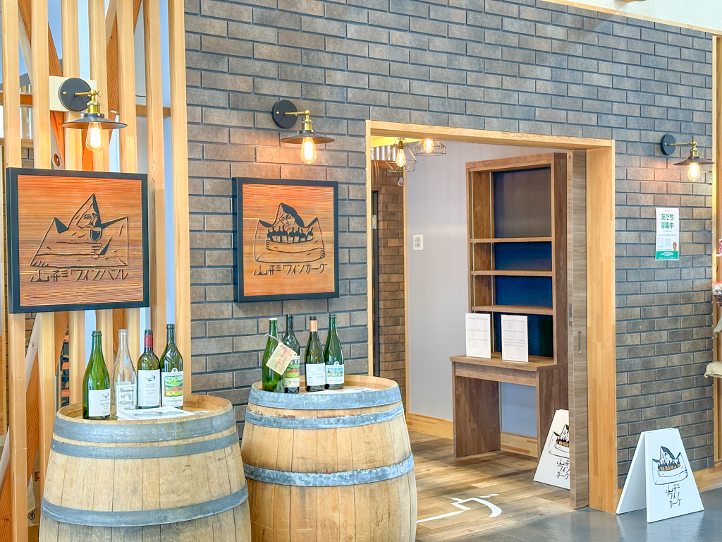 上山ワインカーヴ-2