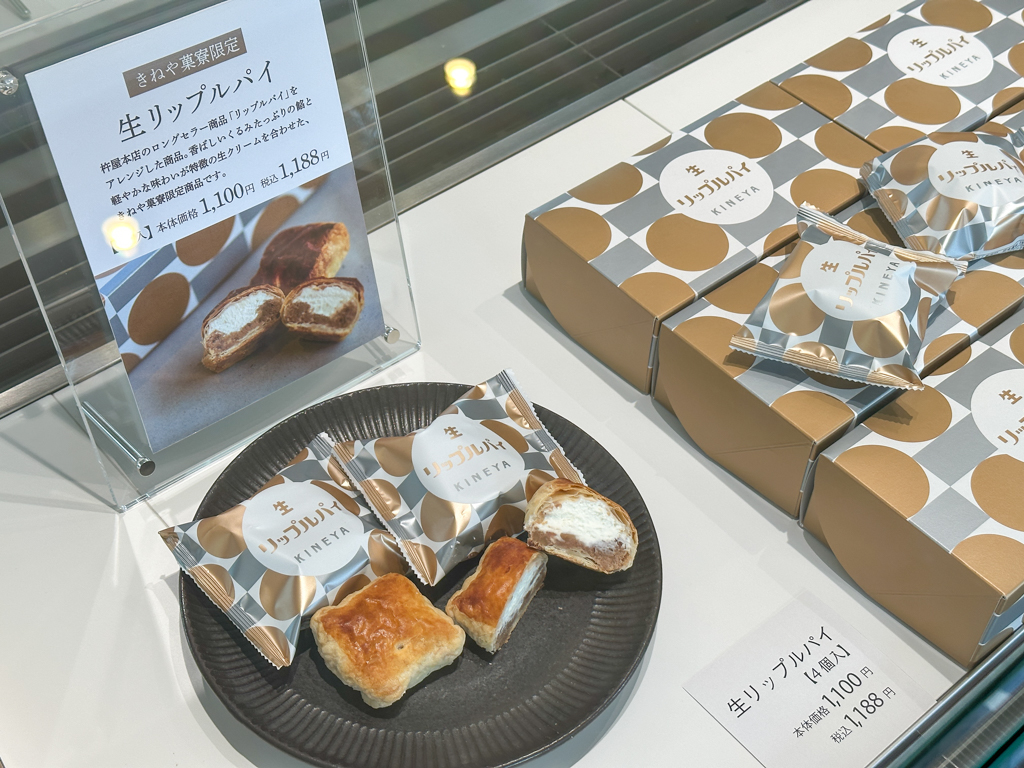 きねや菓寮-10