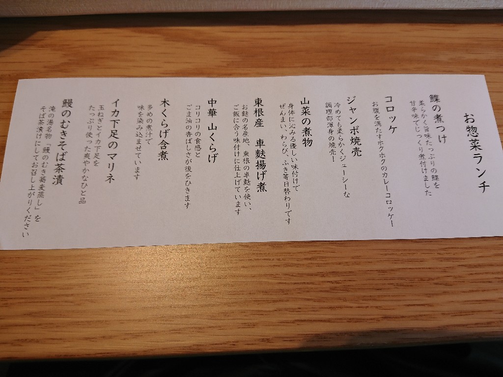 Tenpo 食レポ3_copy_1024x768