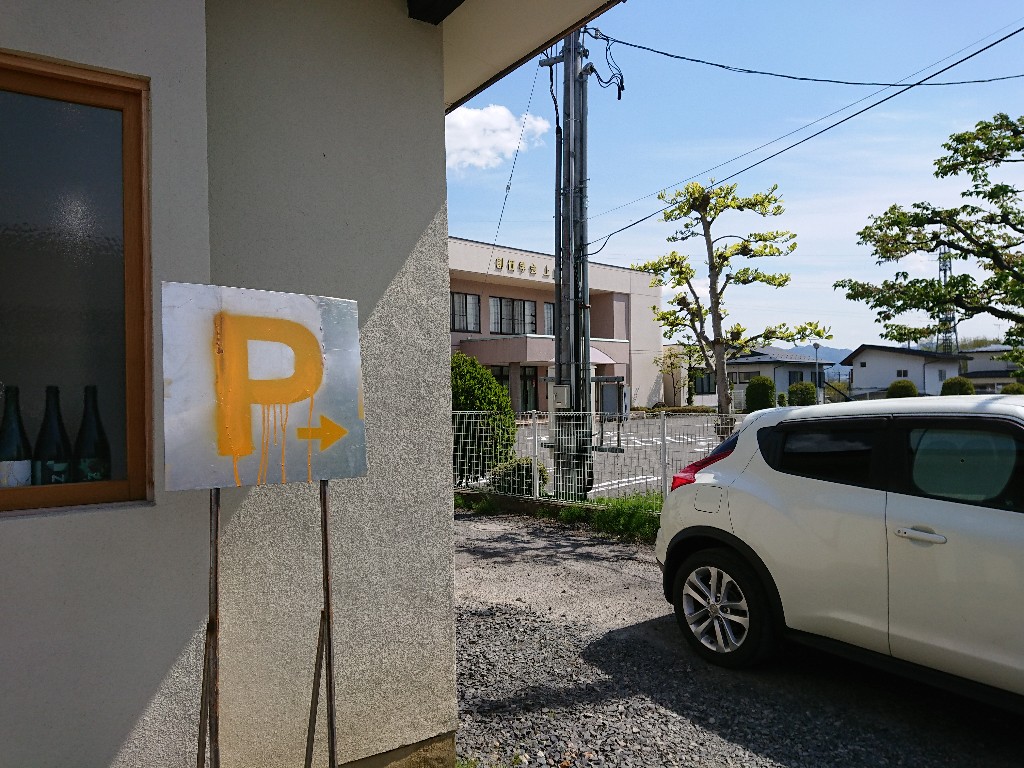 つるを内カリーヒルズ 駐車場_copy_1024x768