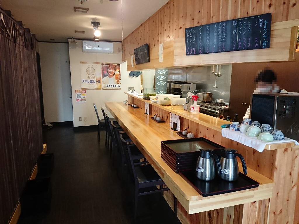 和み処ほんま　店内_copy_1024x768