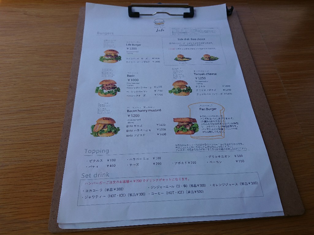 LiFE-burger&cafe-　メニュー表_copy_1024x768