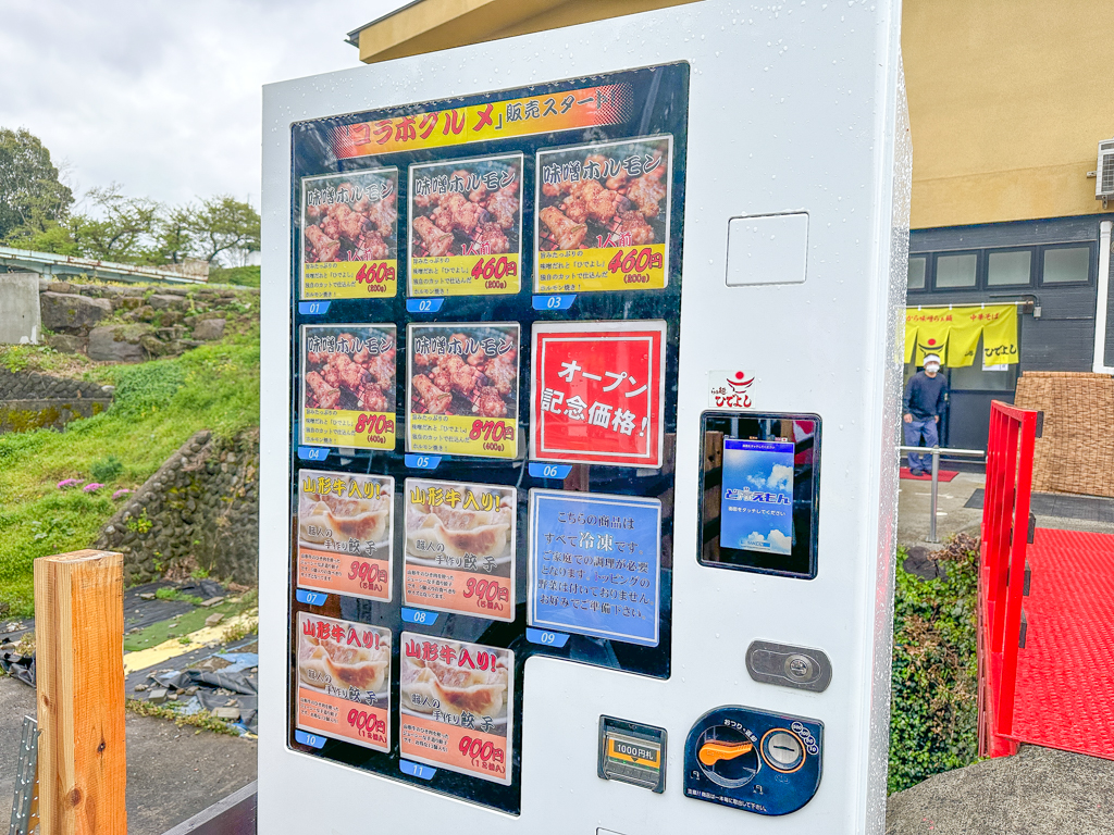 らぁ麺ひでよし-14