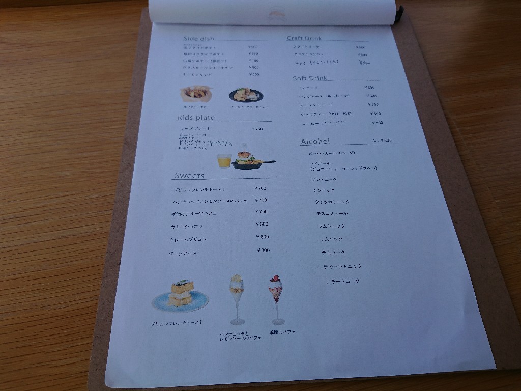 LiFE-burger&cafe-　メニュー表２_copy_1024x768