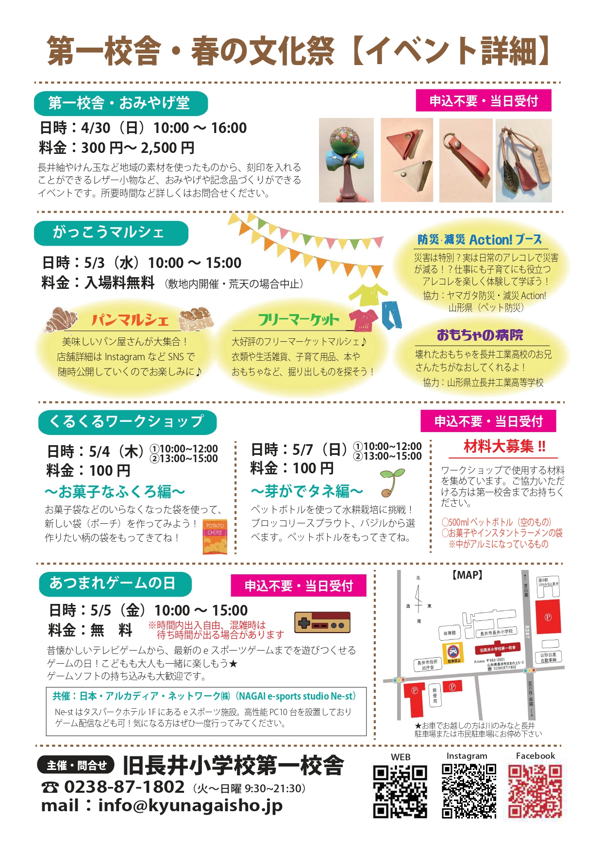 beb779666c9605d002f4e97ef49f5181_page-0002