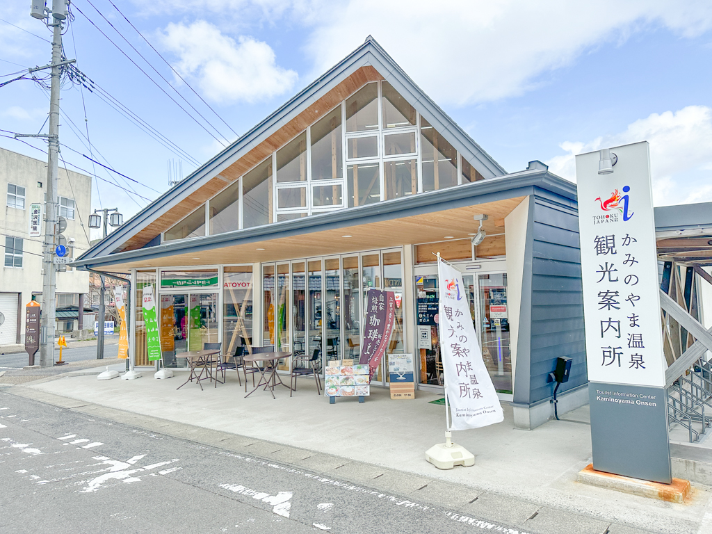 上山ワインカーヴ-1