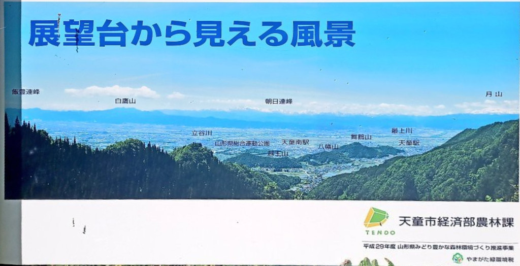 LINE_ALBUM_22025 雨呼山（あめよばりやま）登山_221002c_90