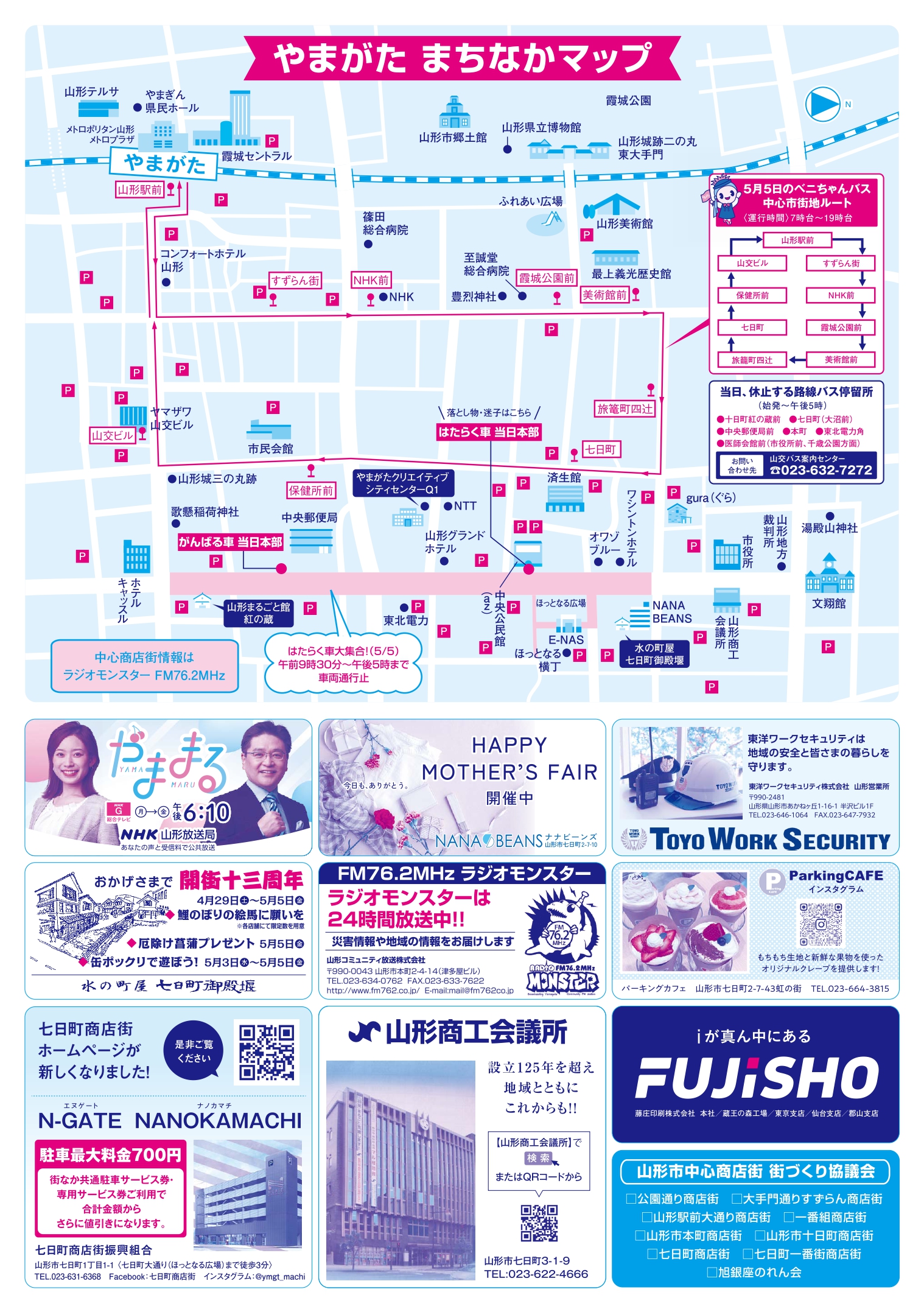 ev_spring2023_page-0002