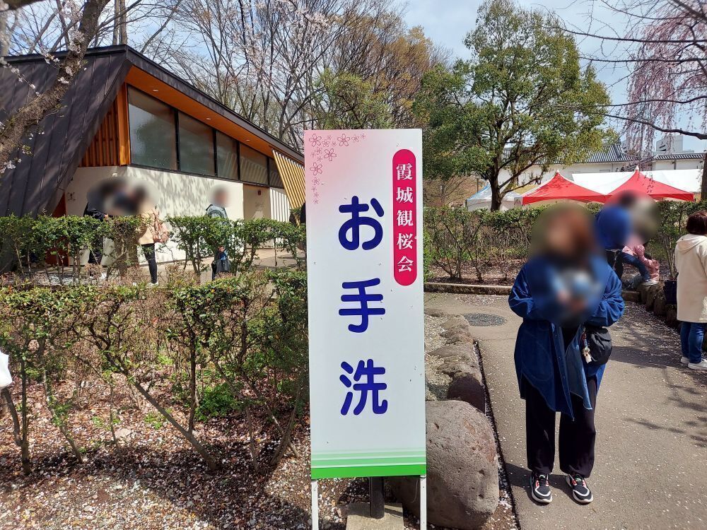 霞城公園ー散策3