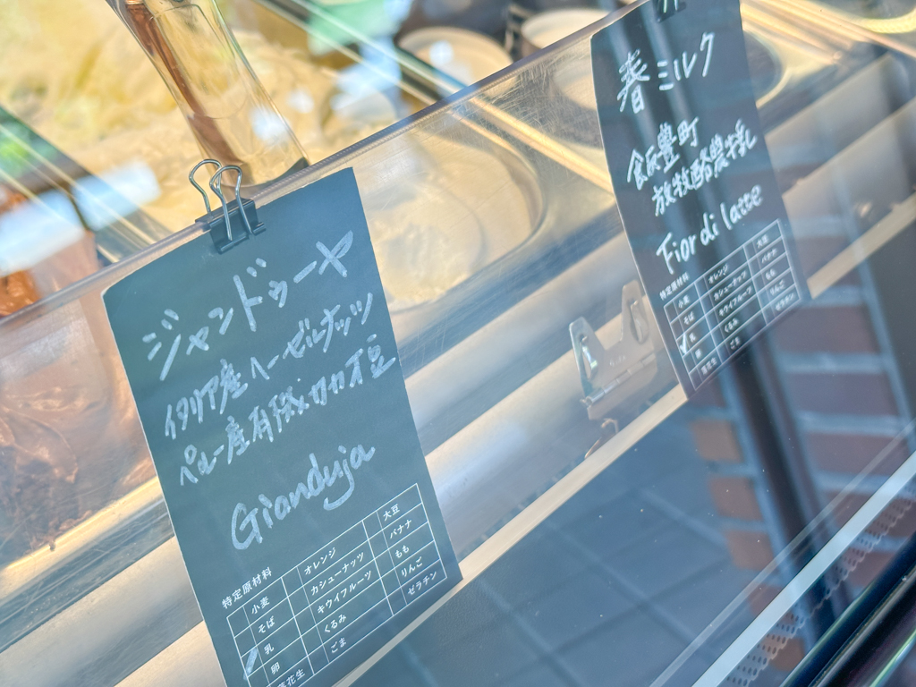 COZABジェラート-06