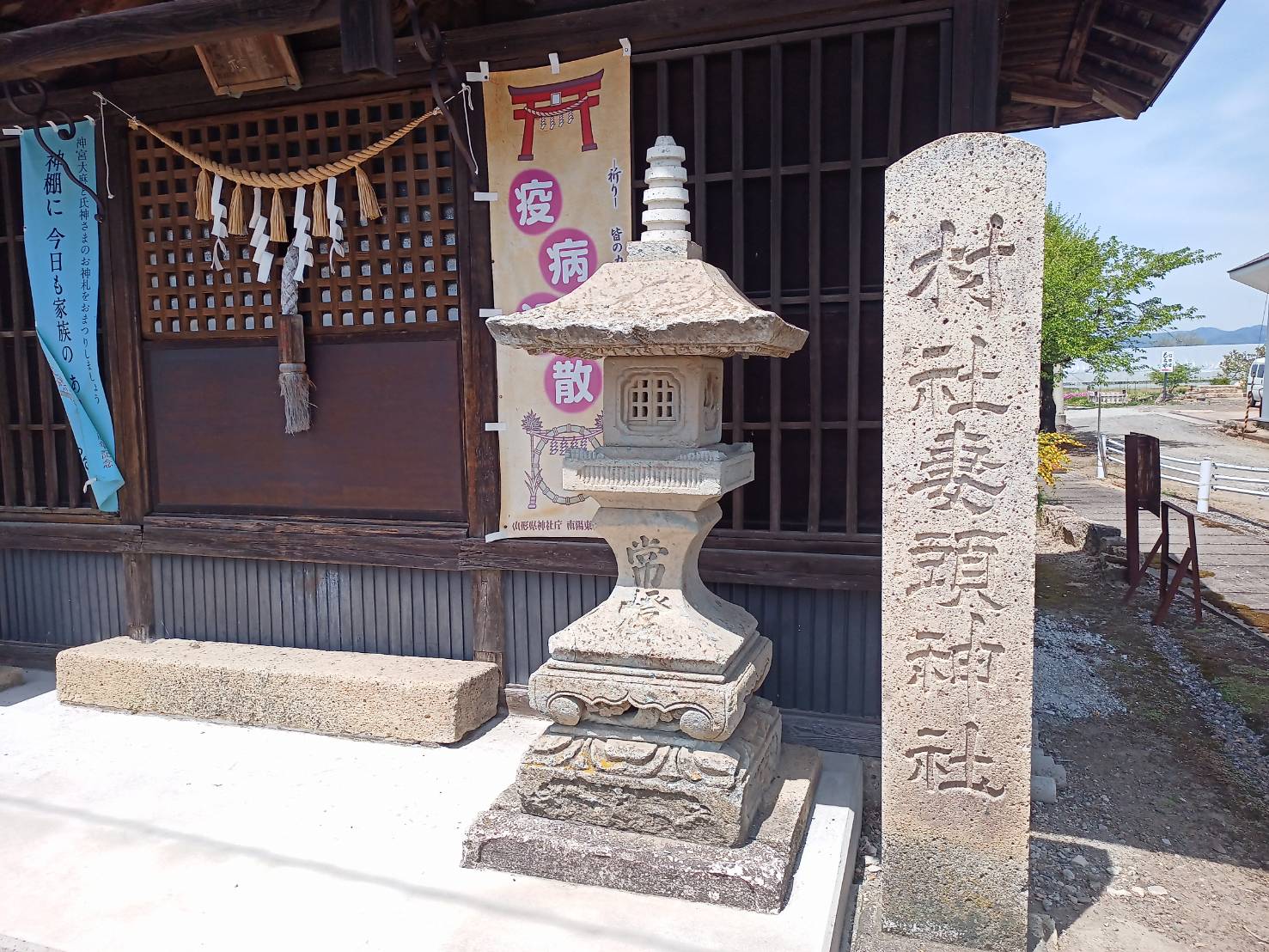 村社妻頭神社