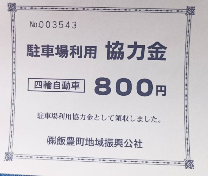 16630