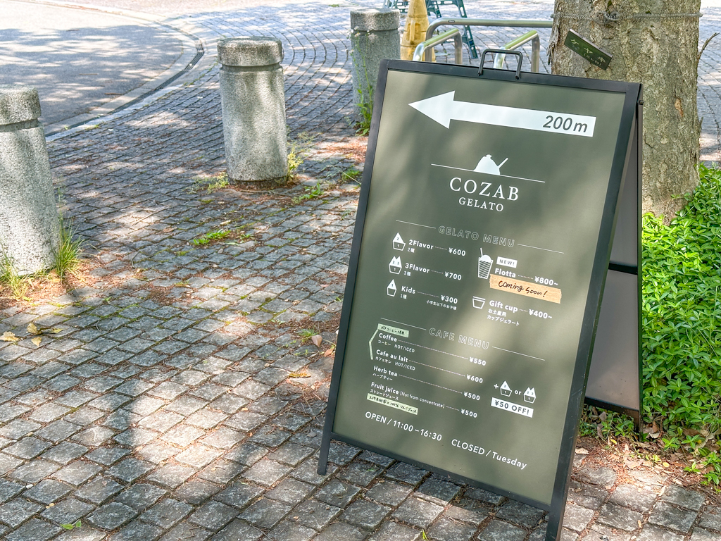 COZABジェラート-01