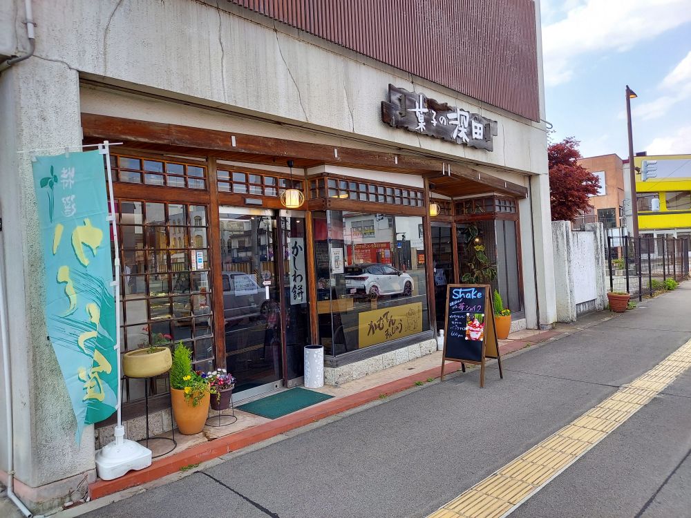 深田菓子舗ー外観1