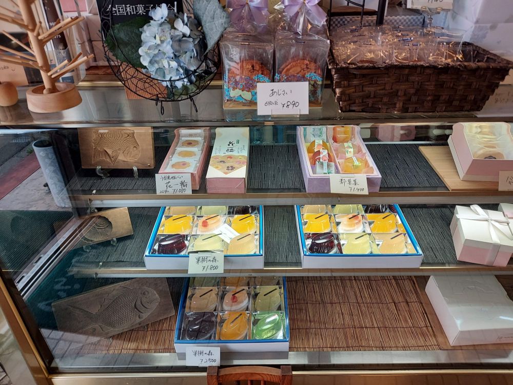 深田菓子舗ーメニュー２