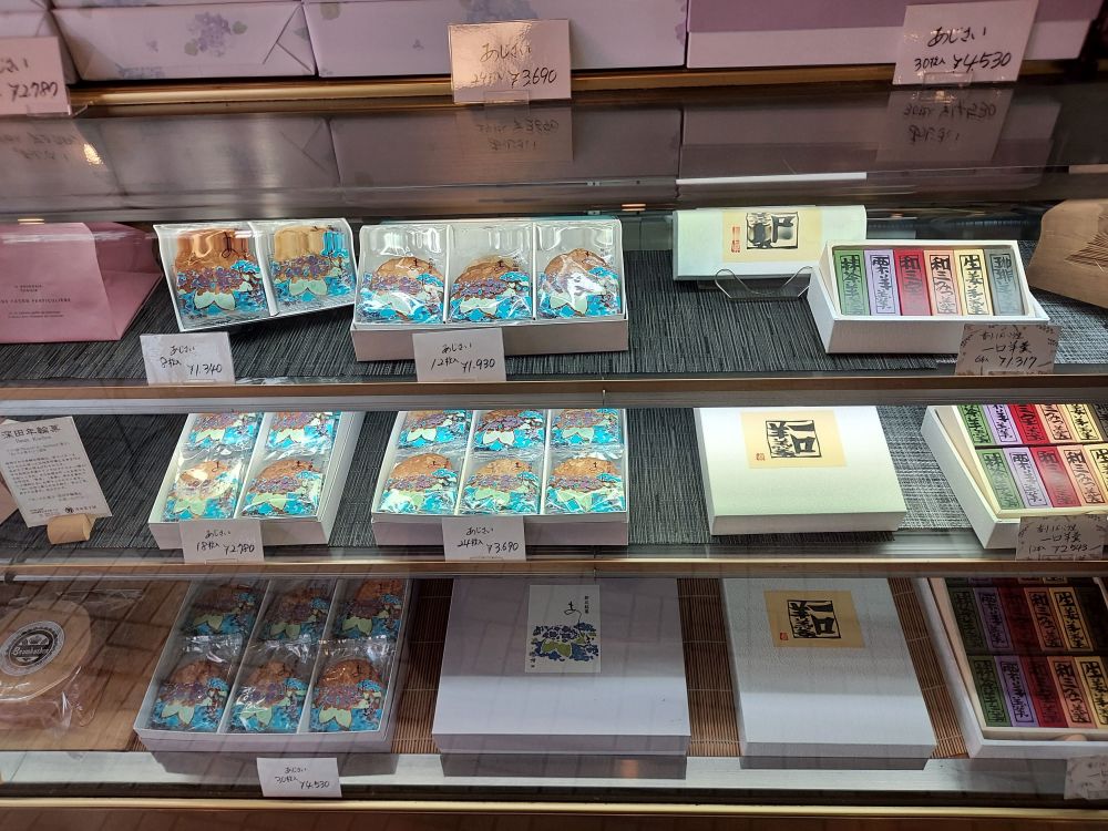 深田菓子舗ーメニュー３