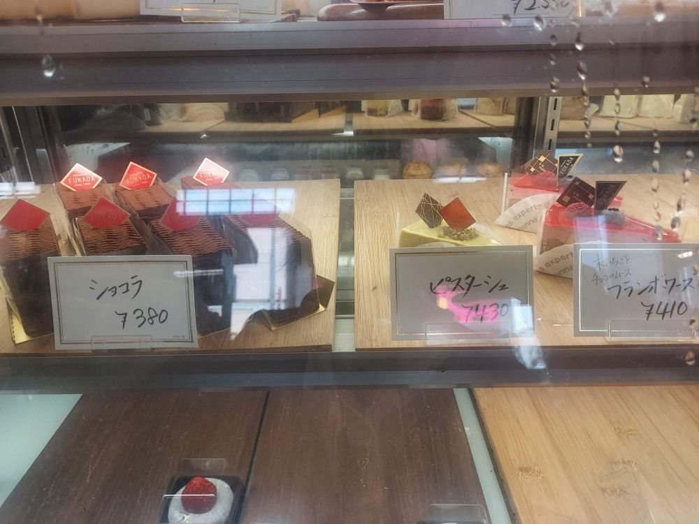 深田菓子舗ーメニュー９