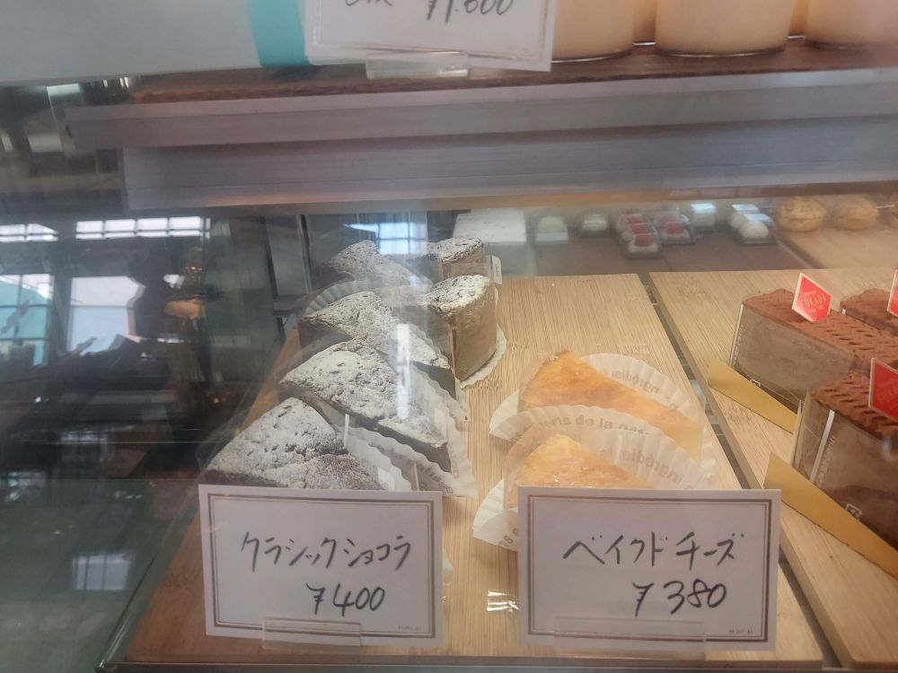 深田菓子舗ーメニュー１０