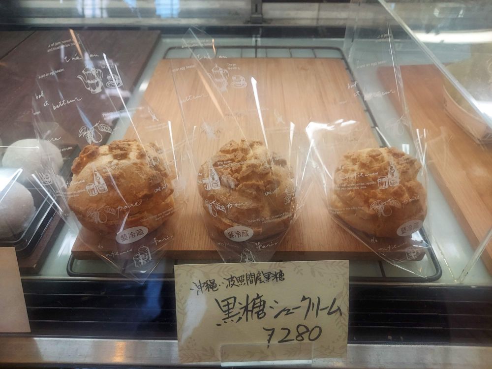 深田菓子舗ーメニュー１１