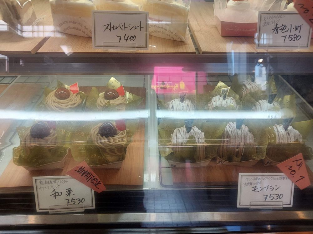 深田菓子舗ーメニュー１２