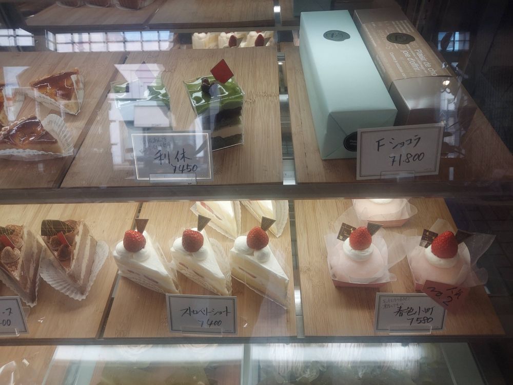 深田菓子舗ーメニュー13