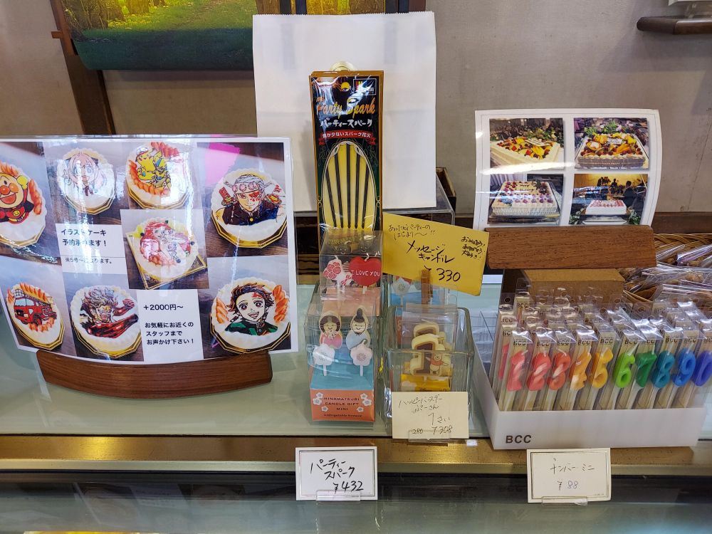 深田菓子舗ーメニュー１４