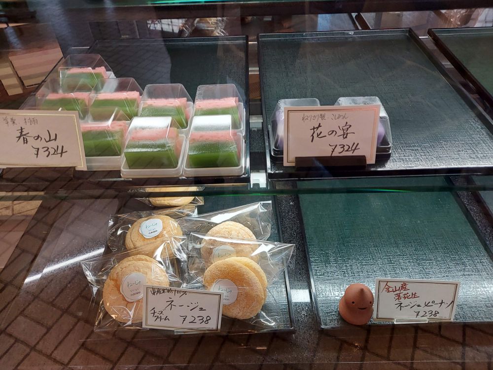 深田菓子舗ーメニュー１６