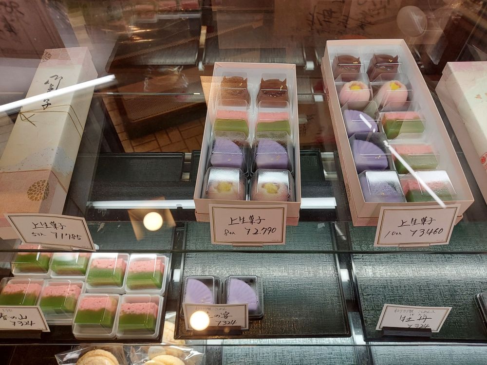 深田菓子舗ーメニュー１６