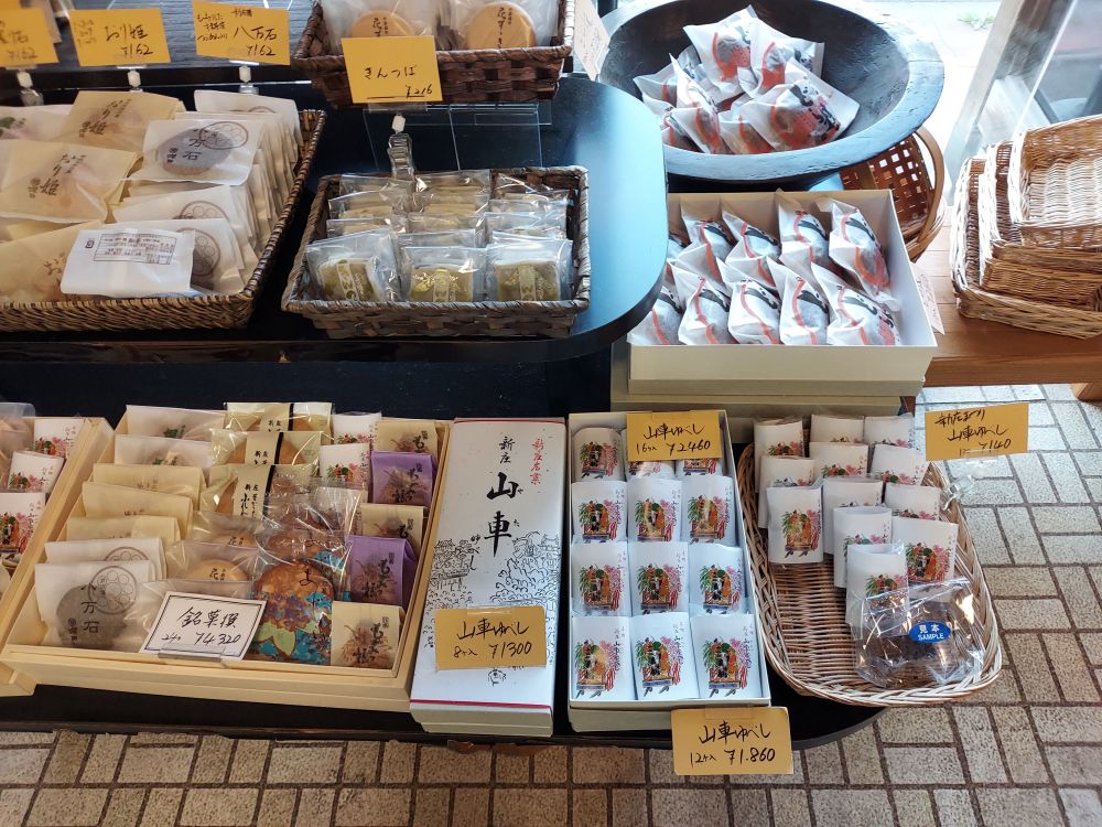 深田菓子舗ーメニュー２０