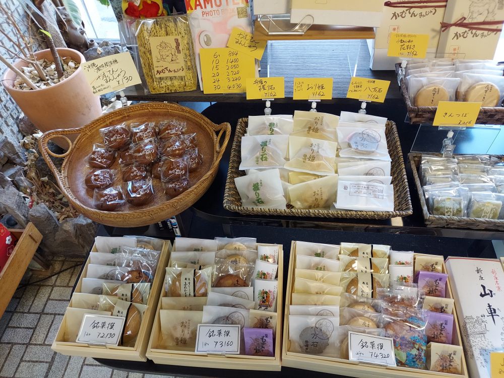 深田菓子舗ーメニュー２１