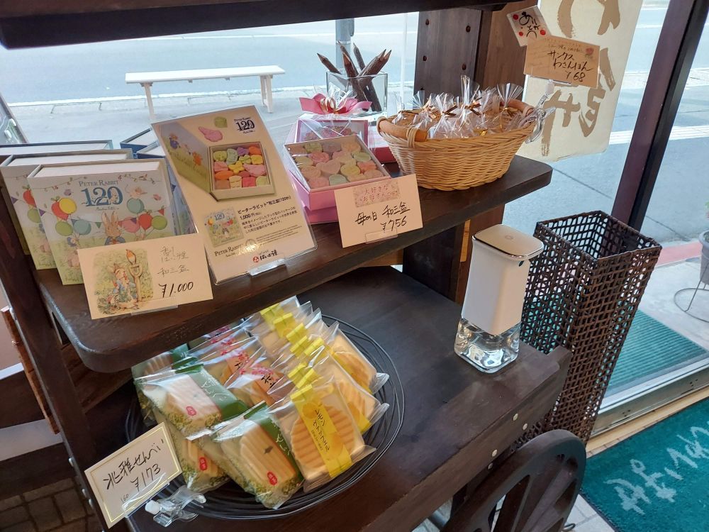 深田菓子舗ーメニュー23