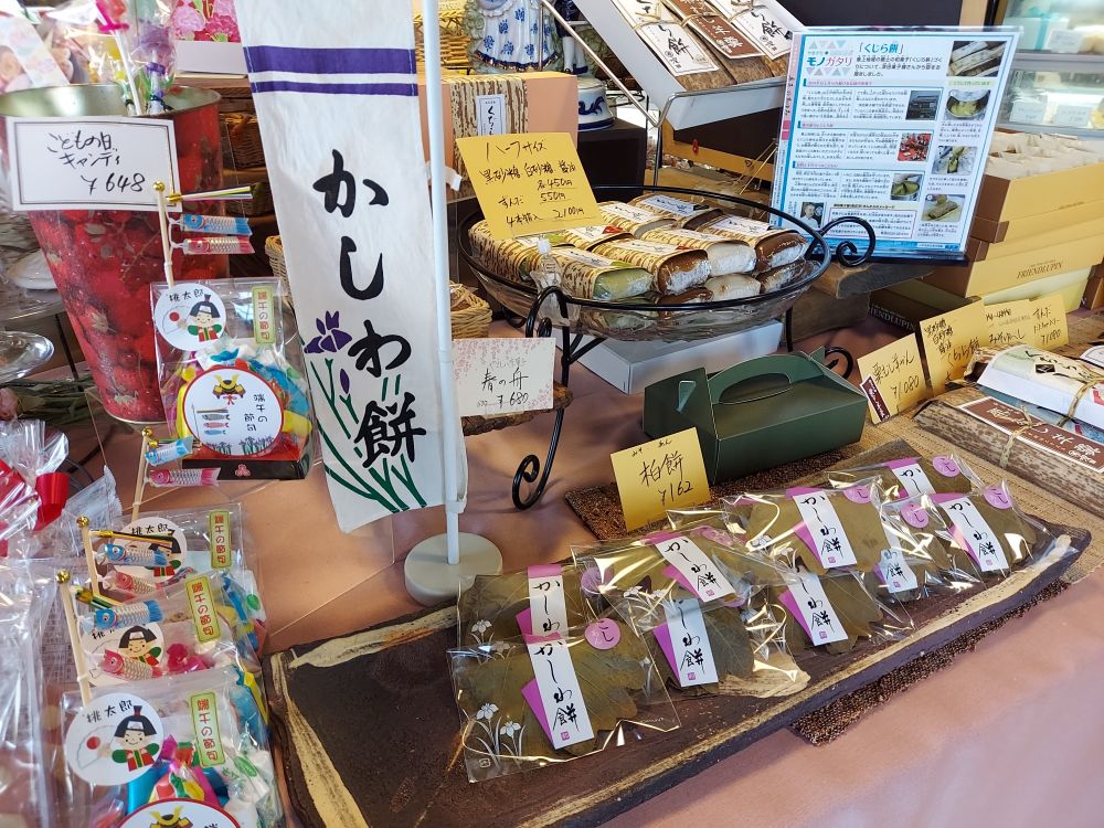 深田菓子舗ーメニュー２５