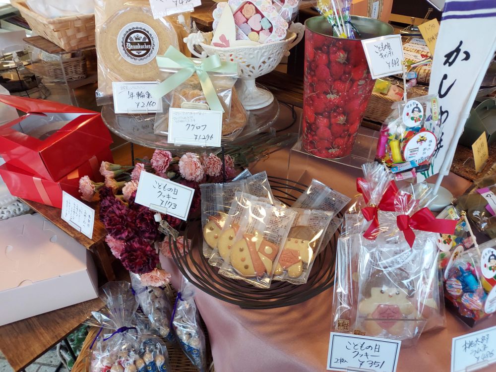 深田菓子舗ーメニュー２６