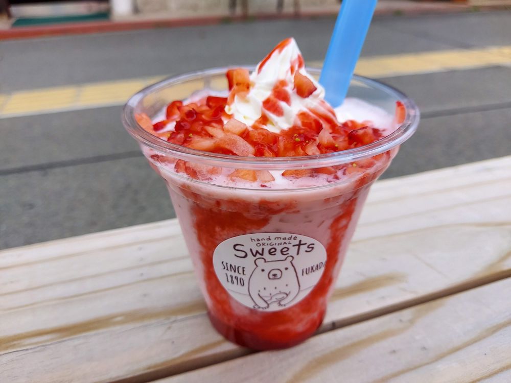 深田菓子舗ー食レポ2