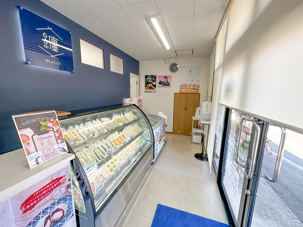 纏山形店-16