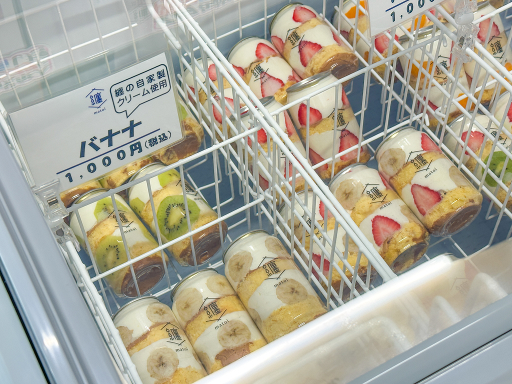 纏山形店-11