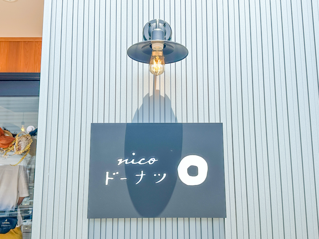 nicoドーナツ-03