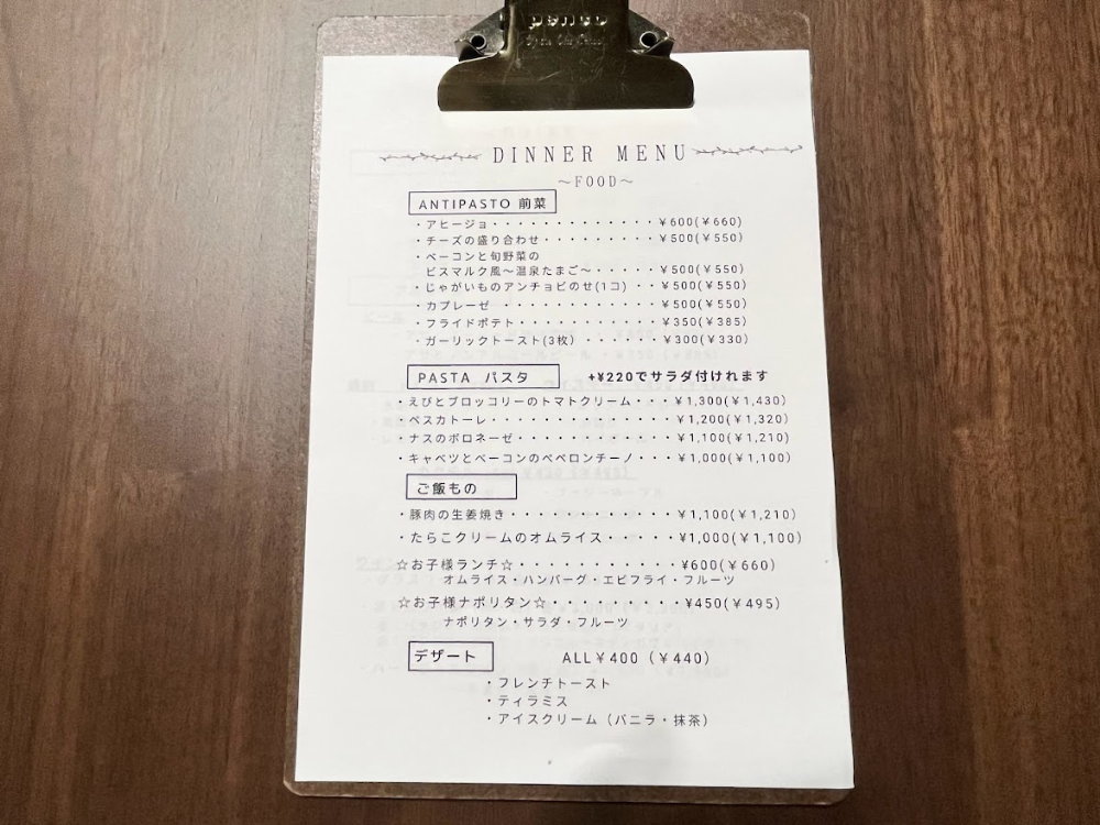 en.filoメニュー1