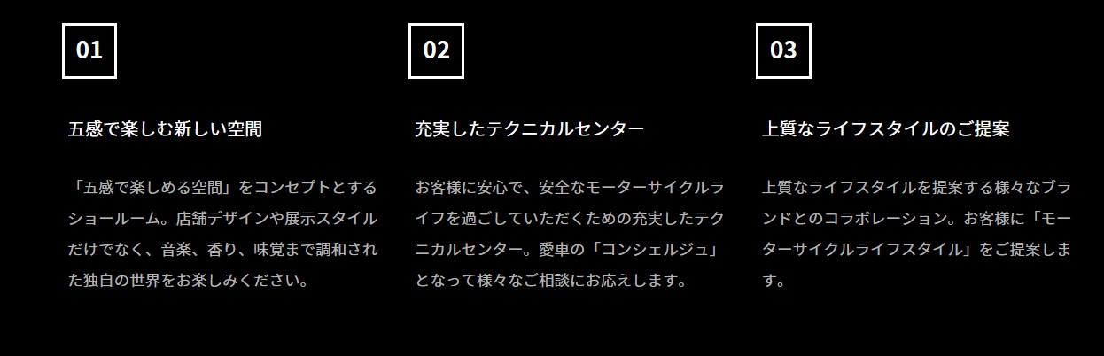 カワサキプラザ山形店3