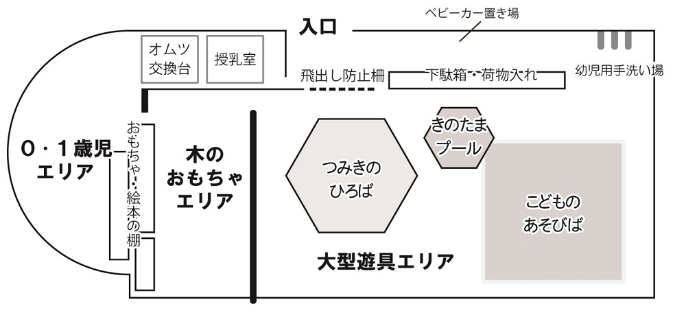 もくいくひろば16