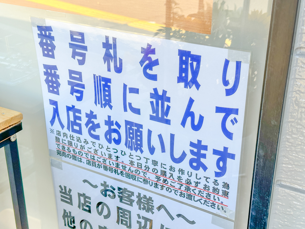 道の駅米沢-44