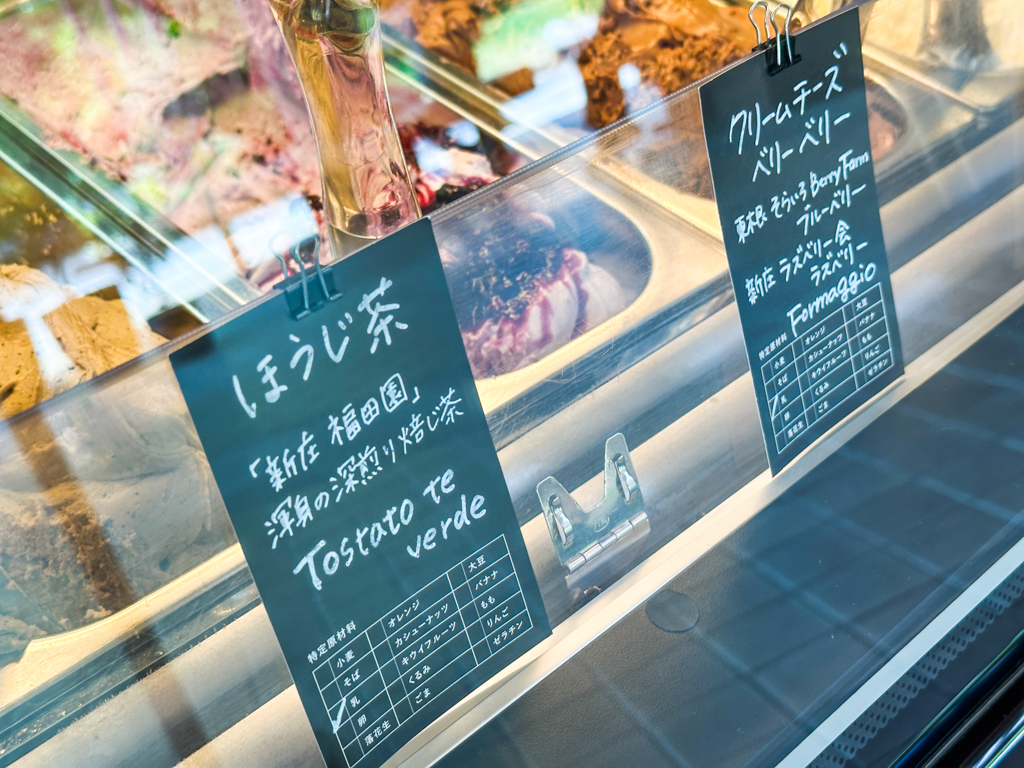 COZABジェラート-05