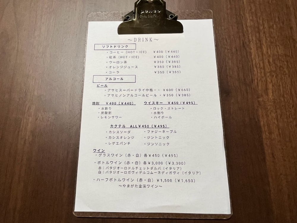 en.filoメニュー2