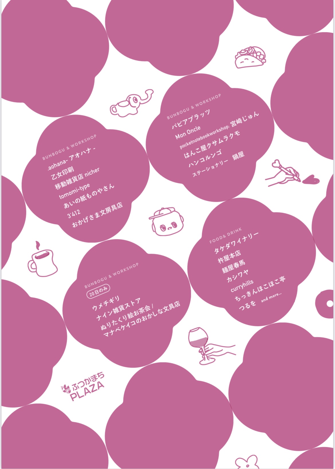 93FF73A6-06DF-4855-B42C-0DBD6DD5E6D0