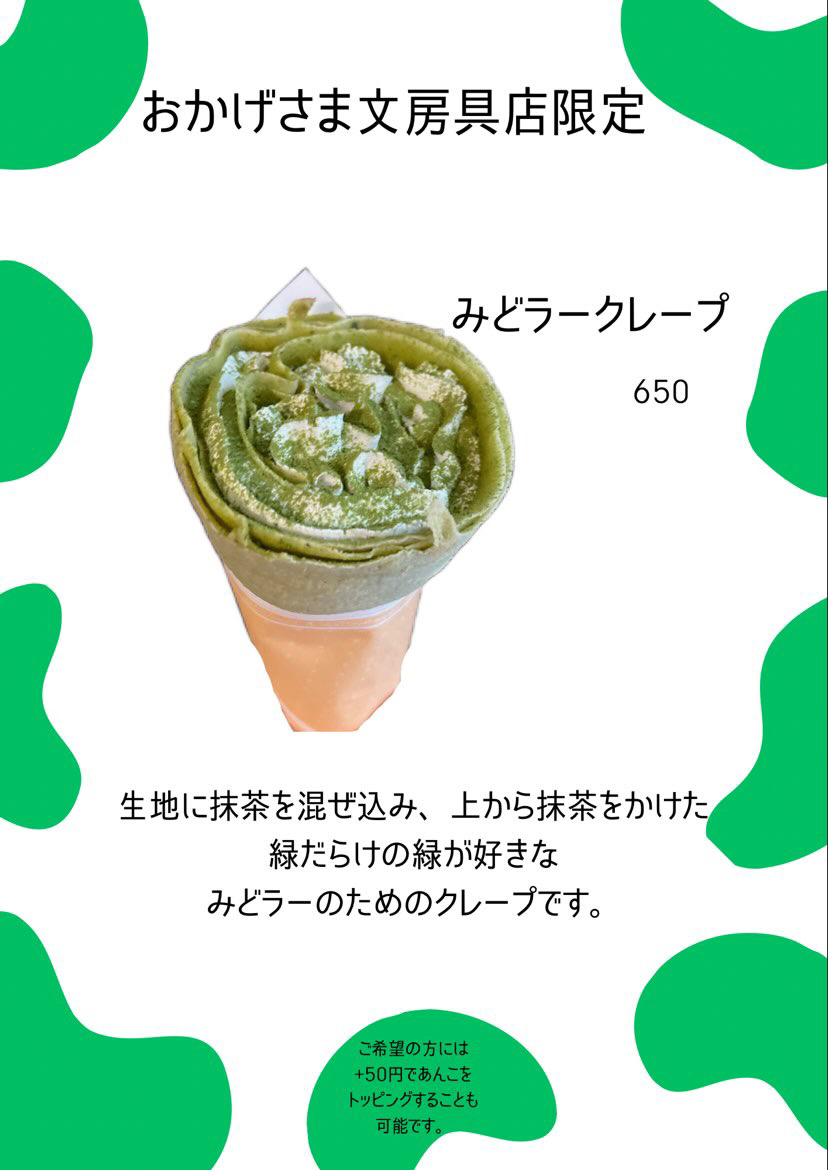 CDE398EB-9651-4615-8553-3644B6909800