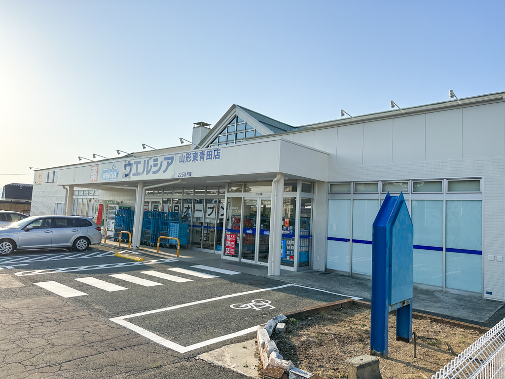 【山形新店情報】TSUTAYA東青田店跡地にお店がオープン！